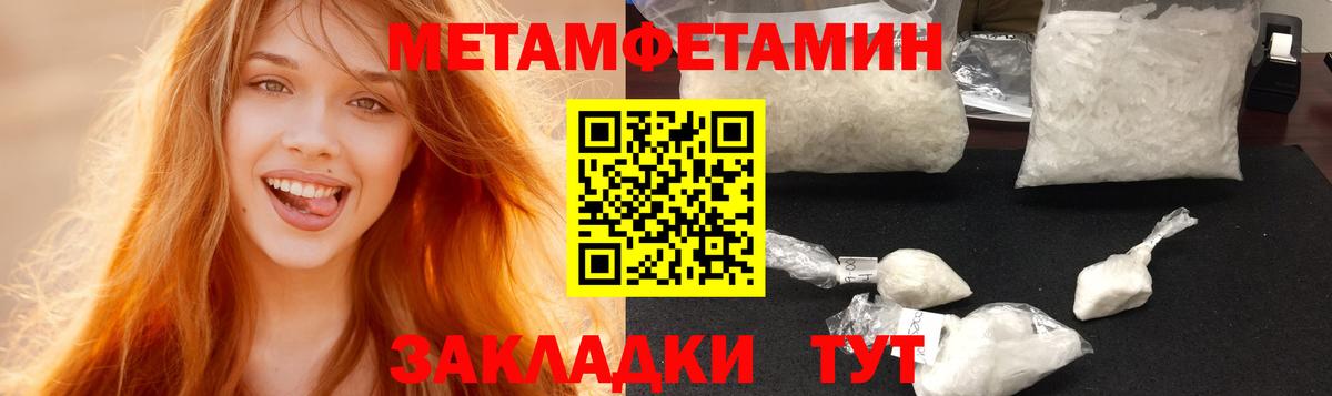 Амфетамин VHQ Дальнереченск