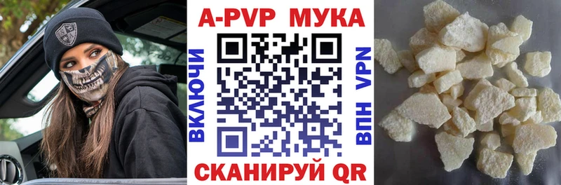 купить наркоту Дальнереченск сайты даркнета официальный сайт A-PVP Соль