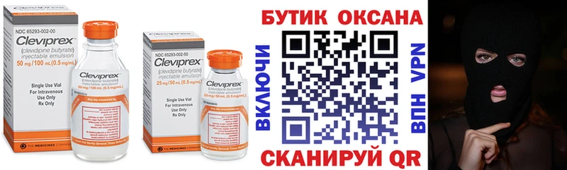купить   Дальнереченск  дарк нет наркотические препараты  БУТИРАТ 1.4BDO 