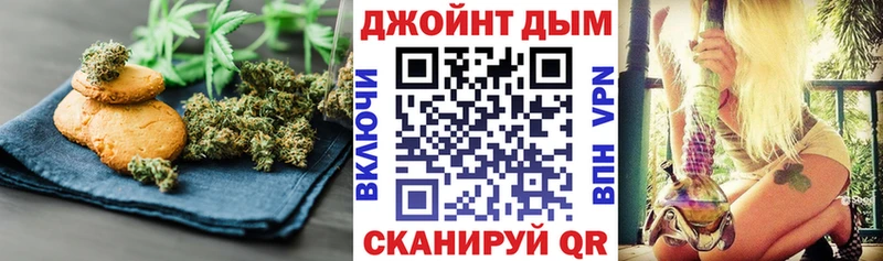 Cannafood конопля  цены   Дальнереченск 