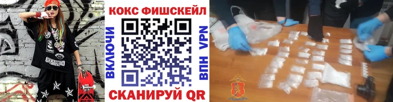 kraken ТОР  Дальнереченск  COCAIN Перу 