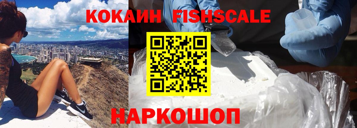 COCAIN Columbia Дальнереченск