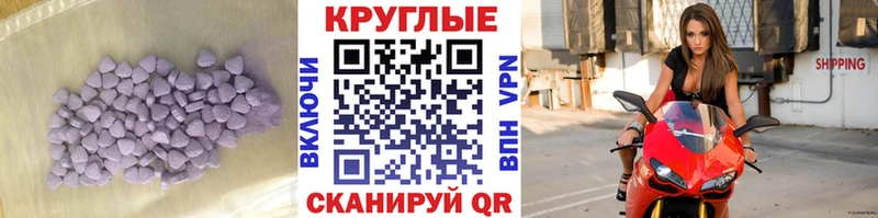 Экстази mix  даркнет сайт  Дальнереченск 