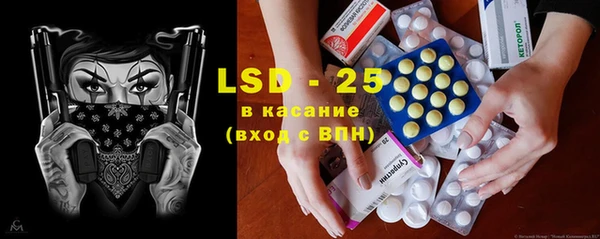 прущие крисы Остров