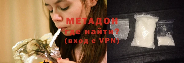 индика Навашино