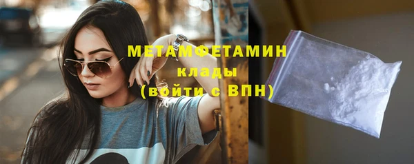 индика Навашино