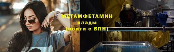 ПСИЛОЦИБИНОВЫЕ ГРИБЫ Надым