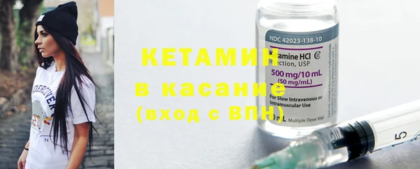 MESCALINE Верхний Тагил