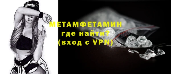 индика Навашино