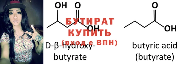 тгк Богородицк