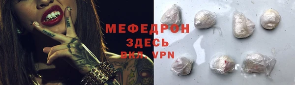индика Навашино