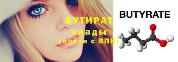 меф VHQ Всеволожск