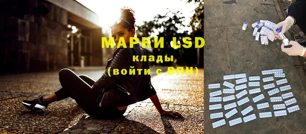 мяу мяу кристалл Воткинск