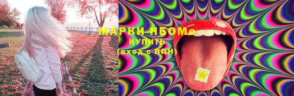 мефедрон Абаза