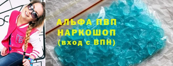 круглые Вуктыл