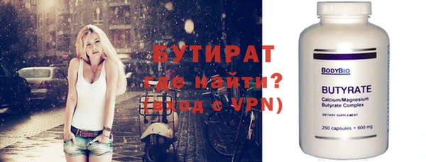 ПСИЛОЦИБИНОВЫЕ ГРИБЫ Надым
