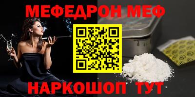 мдма Комсомольск-на-Амуре