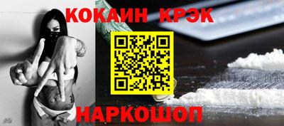мдма Комсомольск-на-Амуре