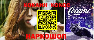 каннабис Конаково