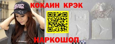 мдма Комсомольск-на-Амуре