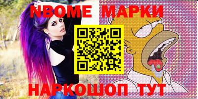 мдма Комсомольск-на-Амуре