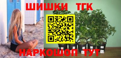 каннабис Конаково