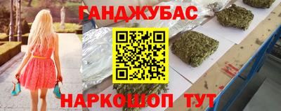 мдма Комсомольск-на-Амуре