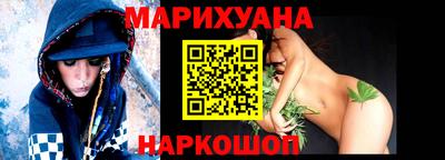 каннабис Конаково