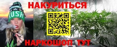 каннабис Конаково