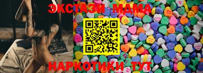 каннабис Конаково
