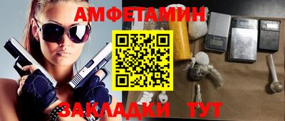 мдма Комсомольск-на-Амуре