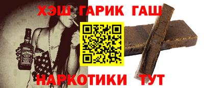 каннабис Конаково
