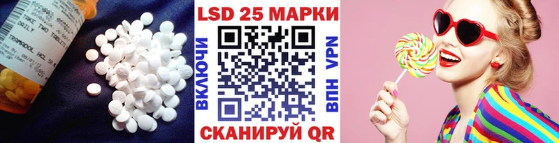 ЛСД экстази кислота shop Telegram Дальнереченск
