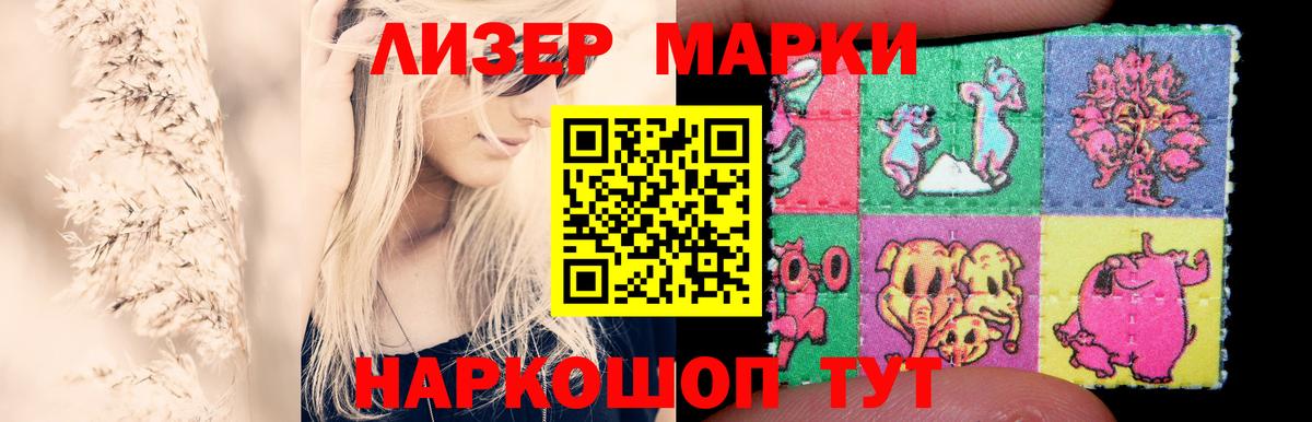 LSD-25 экстази кислота Дальнереченск