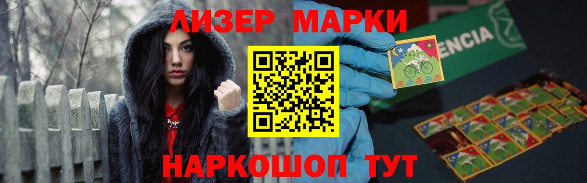 LSD-25 экстази ecstasy  Вход с VPN  Дальнереченск 