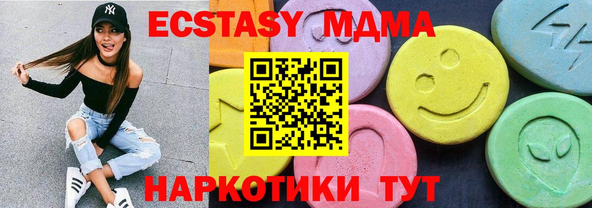 Лсд 25  Кокаин  Alpha PVP СОЛЬ кристаллы  Вход с VPN  ГАШИШ  Гашиш  Дальнереченск  МАРИХУАНА  Мефедрон кристаллы 