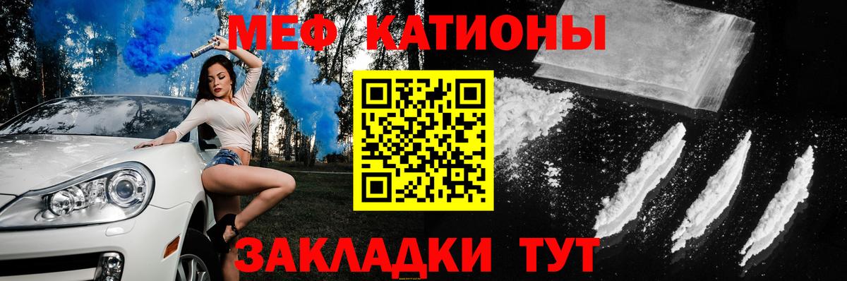 Дальнереченск  Мефедрон 4 MMC  МЯУ-МЯУ  Меф 4 MMC  Вход с VPN 