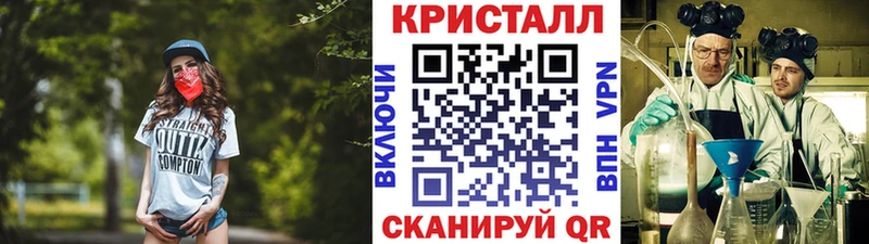 Метамфетамин винт  МЕГА ССЫЛКА  Дальнереченск 