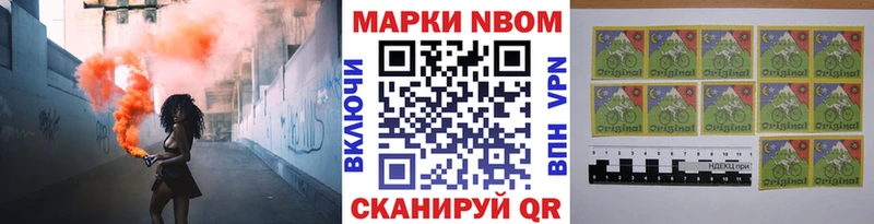 OMG tor  Дальнереченск  Наркотические марки 1500мкг 