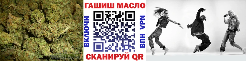 ТГК жижа  MEGA ССЫЛКА  Дальнереченск 