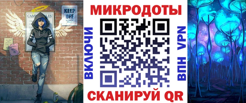 Галлюциногенные грибы ЛСД  Дальнереченск 