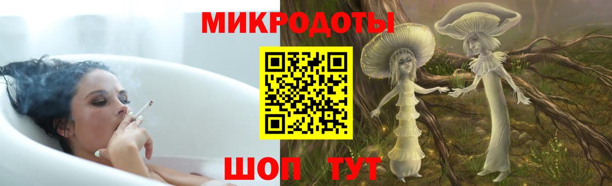Псилоцибиновые грибы Psilocybine cubensis  Вход с VPN  Дальнереченск 