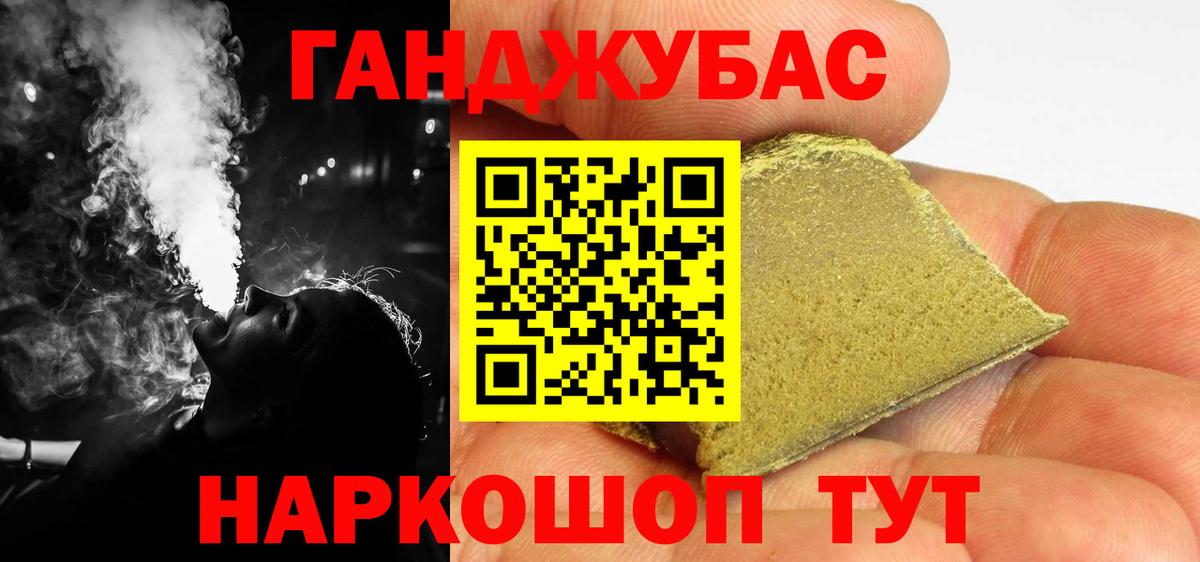 Бошки Шишки план  Вход с VPN  Каннабис THC 21%  Конопля SATIVA & INDICA  Дальнереченск  Марихуана LSD WEED 